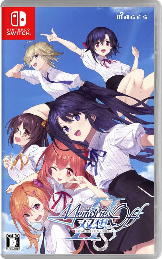 ゲオ公式通販サイト/ゲオオンラインストア【新品】Love