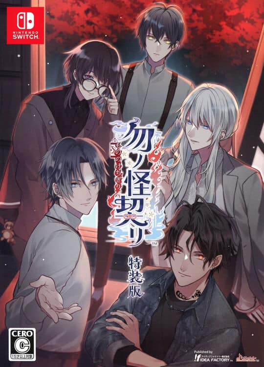 ゲオ公式通販サイト/ゲオオンラインストア【中古】華ヤカ哉、我ガ一族