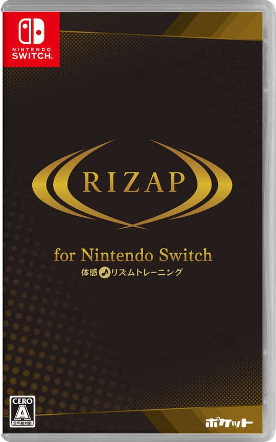 ゲオ公式通販サイト/ゲオオンラインストア【中古】RIZAP for