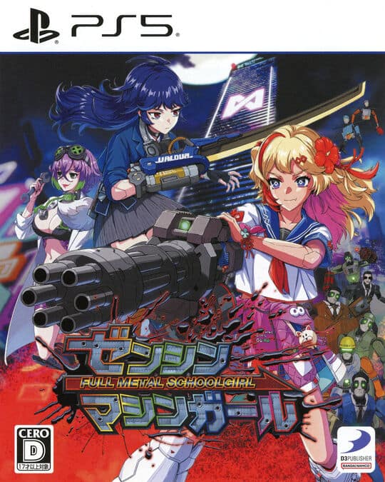 ゲオ公式通販サイト/ゲオオンラインストア【新品】うたわれるもの