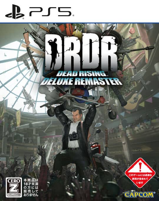 ゲオ公式通販サイト/ゲオオンラインストア【新品】【18歳以上対象