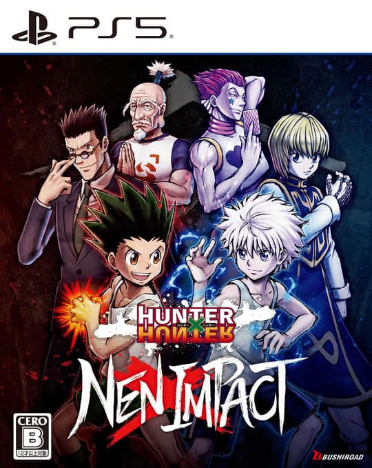 ゲオ公式通販サイト/ゲオオンラインストア【新品】HUNTER