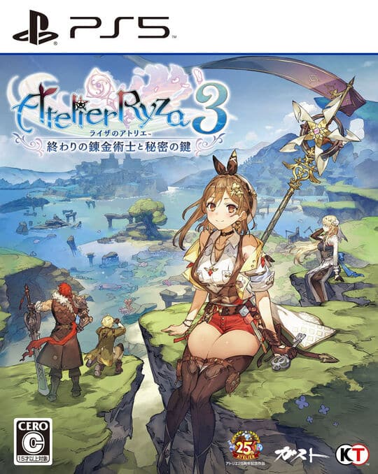 ゲオ公式通販サイト/ゲオオンラインストア【中古】ライザのアトリエ3