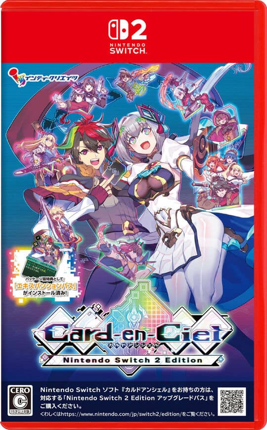 ゲオ公式通販サイト/ゲオオンラインストア【新品】カルドアンシェル