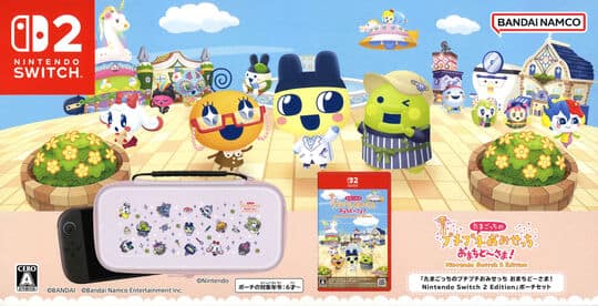 ゲオ公式通販サイト/ゲオオンラインストア【新品】たまごっちの