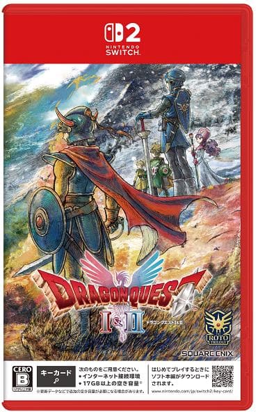 ゲオ公式通販サイト/ゲオオンラインストア【新品】ドラゴンクエスト