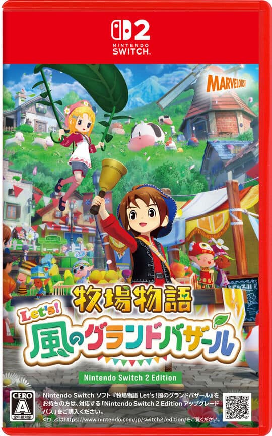 ゲオ公式通販サイト/ゲオオンラインストア【中古】牧場物語 Let's