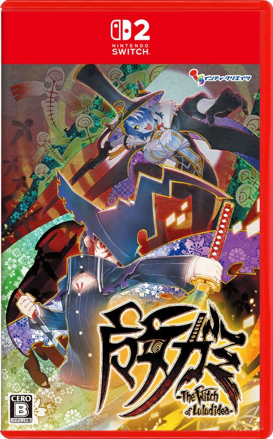 ゲオ公式通販サイト/ゲオオンラインストア【新品】戦場のフーガ1・2