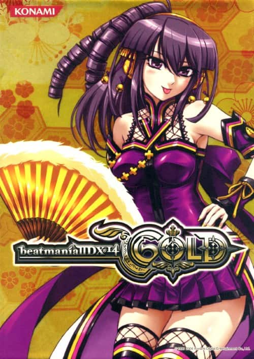 ゲオ公式通販サイト/ゲオオンラインストア【中古】beatmania