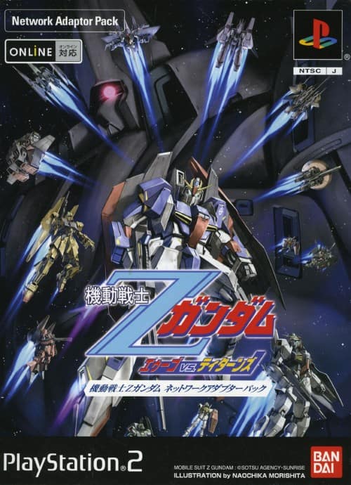 ゲオ公式通販サイト/ゲオオンラインストア【中古】機動戦士Zガンダム