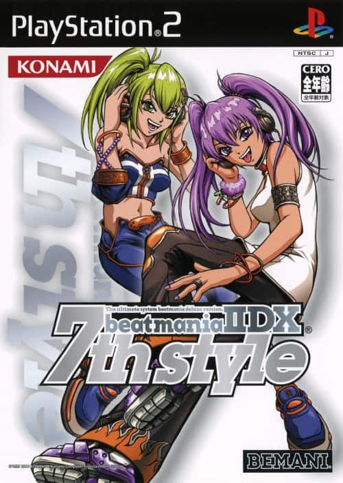 ゲオ公式通販サイト/ゲオオンラインストア【中古】beatmania