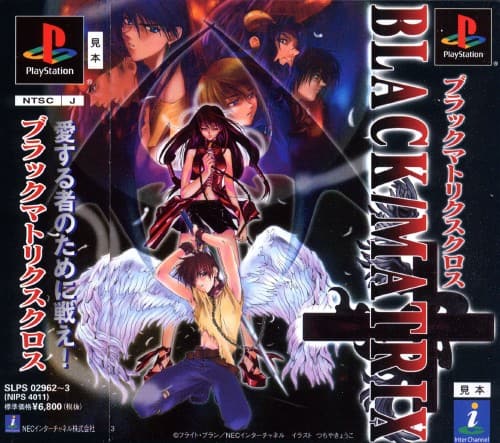 ゲオ公式通販サイト/ゲオオンラインストア【中古】BLACK