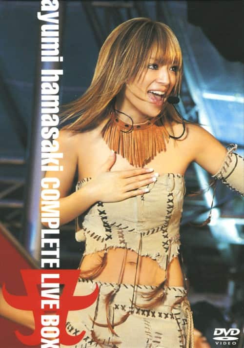 ゲオ公式通販サイト/ゲオオンラインストア【中古】初限）AYUMI