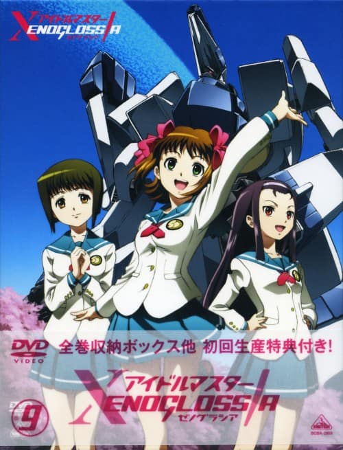 ゲオ公式通販サイト/ゲオオンラインストア【中古】9．アイドル