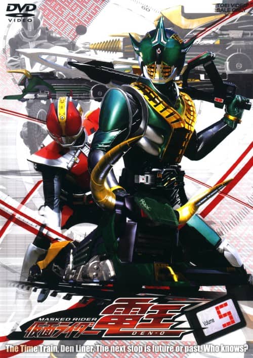 ゲオ公式通販サイト/ゲオオンラインストア【中古】5．仮面ライダー