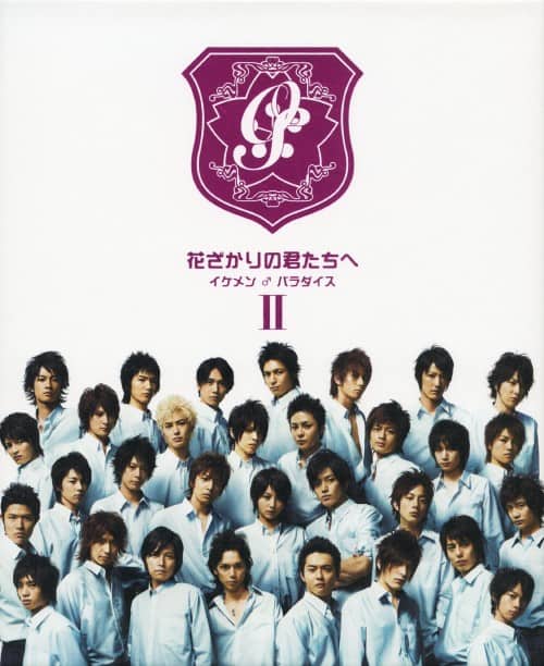 ゲオ公式通販サイト/ゲオオンラインストア【中古】後．花ざかりの