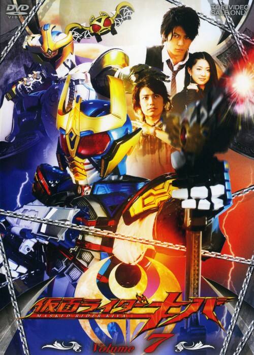 ゲオ公式通販サイト/ゲオオンラインストア【中古】7．仮面ライダー