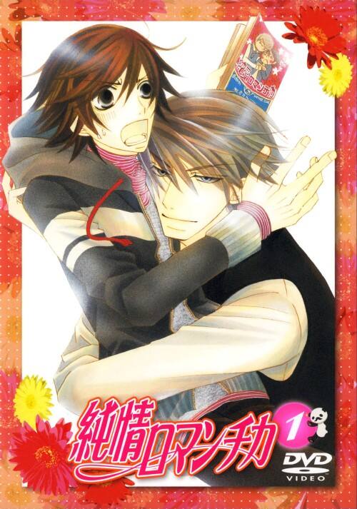 ゲオ公式通販サイト/ゲオオンラインストア【中古】1．純情ロマンチカ