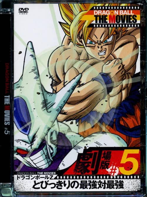 ゲオ公式通販サイト/ゲオオンラインストア【中古】5．ドラゴンボールZ
