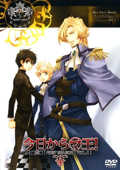 ゲオ公式通販サイト/ゲオオンラインストア【中古】2．今日から(マ)王