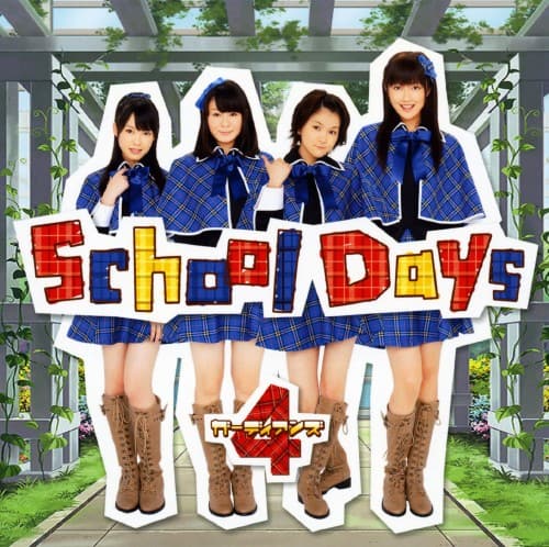 ゲオ公式通販サイト/ゲオオンラインストア【中古】ガーディアンズ4