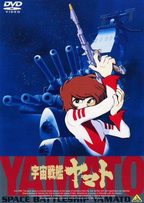 ゲオ公式通販サイト/ゲオオンラインストア【中古】4．新ゲッターロボ