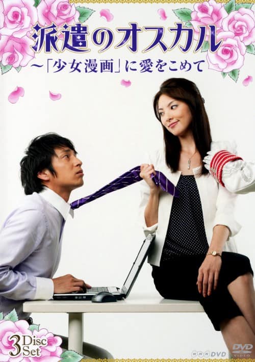 ゲオ公式通販サイト/ゲオオンラインストア【中古】4．渡る世間は鬼