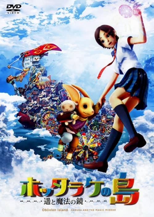 ゲオ公式通販サイト/ゲオオンラインストア【中古】6．攻殻機動隊