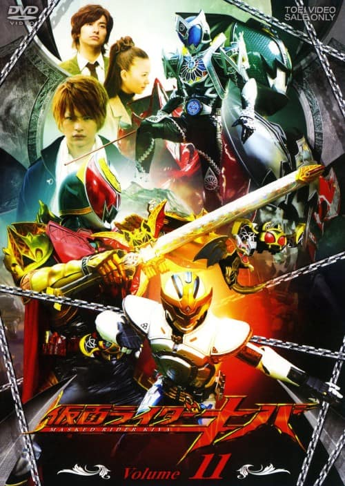 ゲオ公式通販サイト/ゲオオンラインストア【中古】11．仮面ライダー