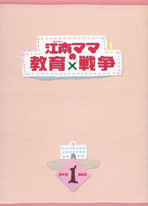 ゲオ公式通販サイト/ゲオオンラインストア【中古】3．シンイ －信義