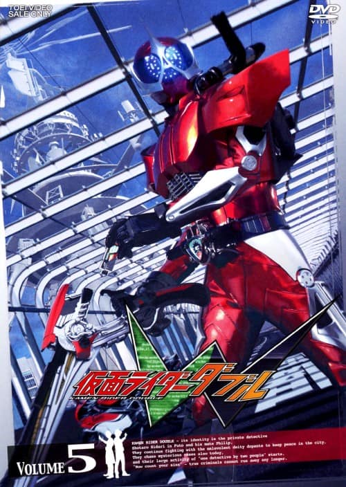 ゲオ公式通販サイト/ゲオオンラインストア【中古】5．仮面ライダーW