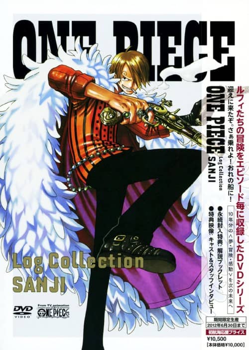 ゲオ公式通販サイト/ゲオオンラインストア【中古】期限）ONE PIECE Log