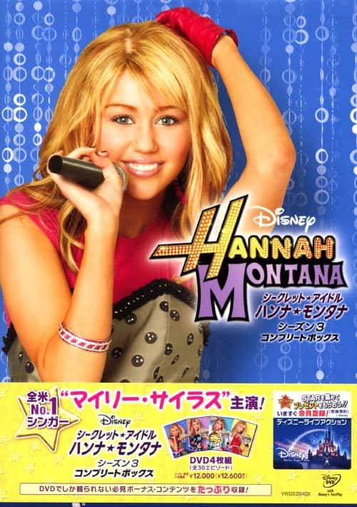 ゲオ公式通販サイト/ゲオオンラインストア【中古】シークレット