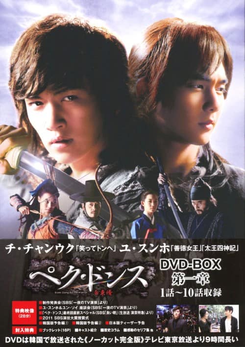 ゲオ公式通販サイト/ゲオオンラインストア【中古】1．ペク・ドンス