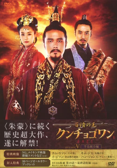 ゲオ公式通販サイト/ゲオオンラインストア【中古】3．シンイ －信義