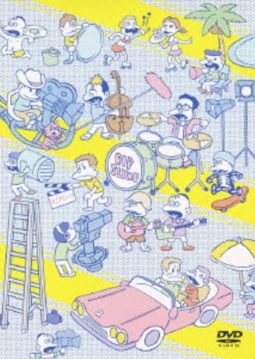 ゲオ公式通販サイト/ゲオオンラインストア【中古】RIP SLYME／GOOD