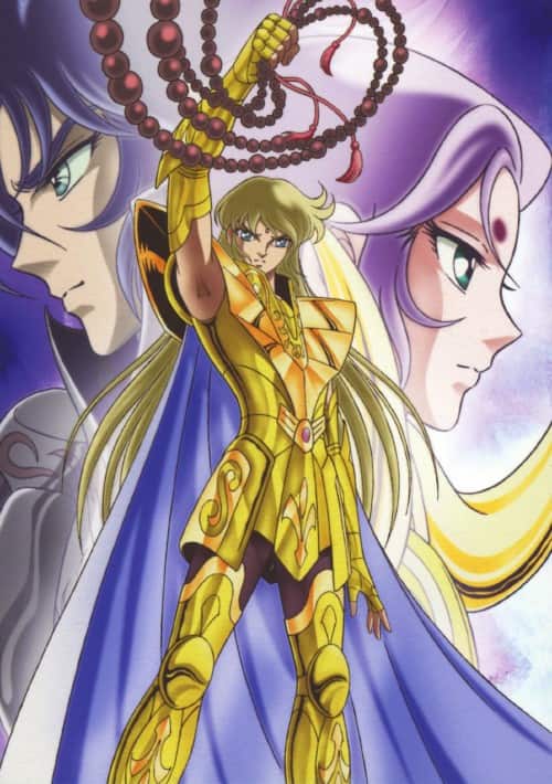 ゲオ公式通販サイト/ゲオオンラインストア【中古】聖闘士星矢 冥王