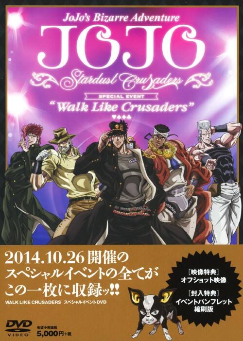 ゲオ公式通販サイト/ゲオオンラインストア【中古】ジョジョの奇妙な