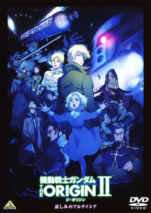 ゲオ公式通販サイト/ゲオオンラインストア【中古】GHOST IN THE SHELL
