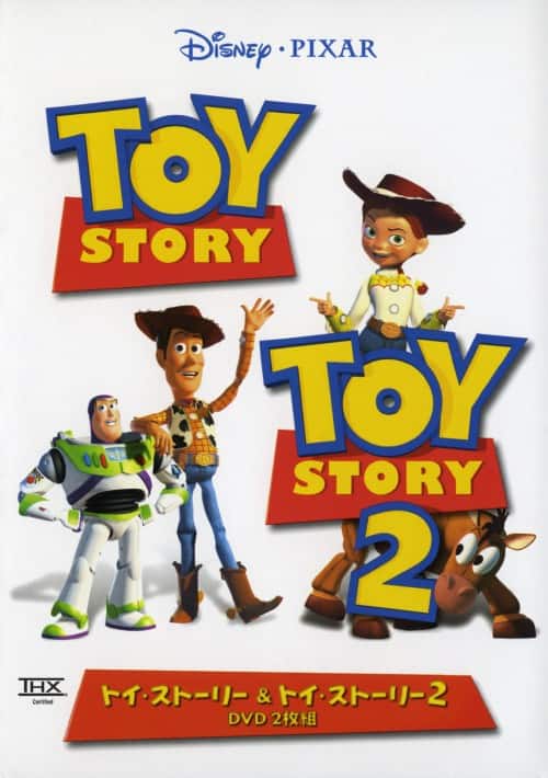 ゲオ公式通販サイト/ゲオオンラインストア【中古】初限）トイ