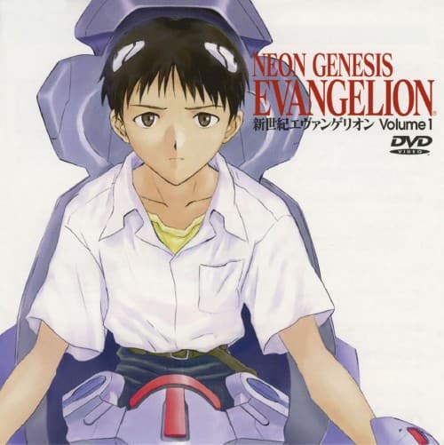 ゲオ公式通販サイト/ゲオオンラインストア【中古】5．新世紀