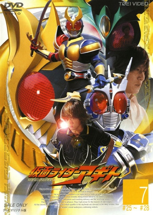 ゲオ公式通販サイト/ゲオオンラインストア【中古】7．仮面ライダー