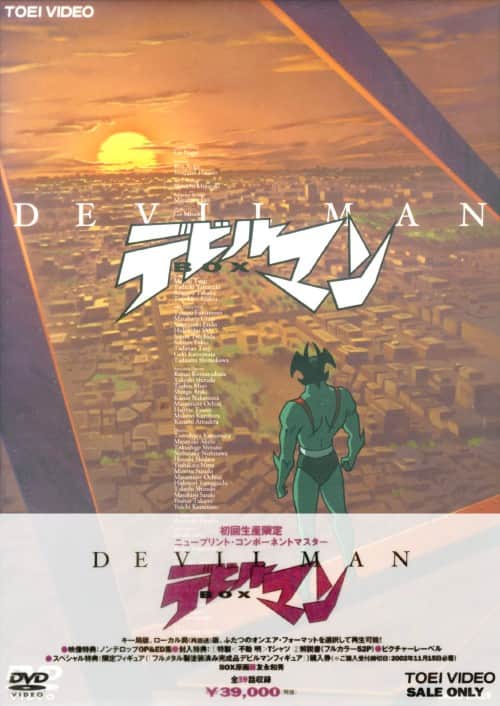 ゲオ公式通販サイト/ゲオオンラインストア【中古】初限）宇宙戦艦