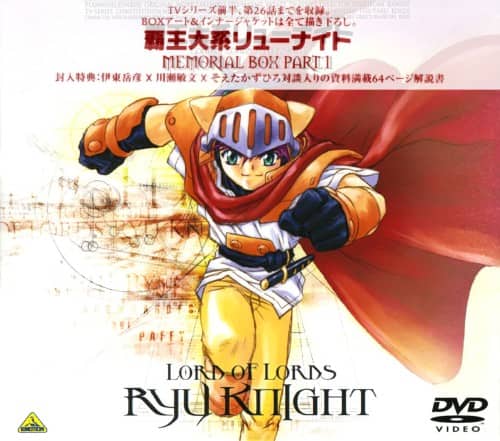 ゲオ公式通販サイト/ゲオオンラインストア【中古】限）1．覇王大系