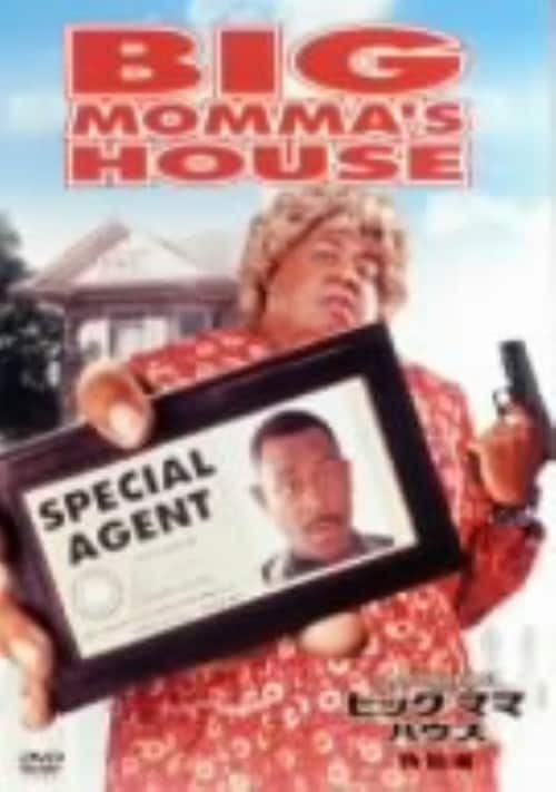 ゲオ公式通販サイト/ゲオオンラインストア【中古】1．サブリナ