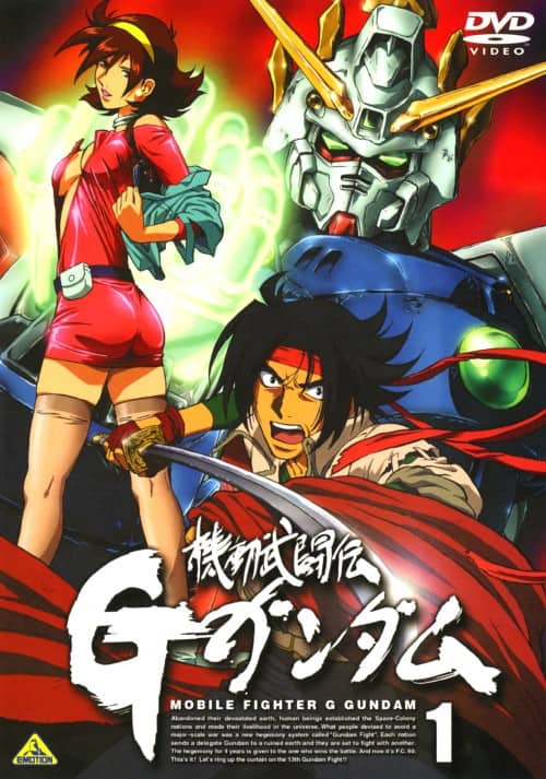 ゲオ公式通販サイト/ゲオオンラインストア【中古】初限）1．機動武