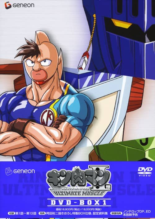 ゲオ公式通販サイト/ゲオオンラインストア【中古】1．キン肉マン2世