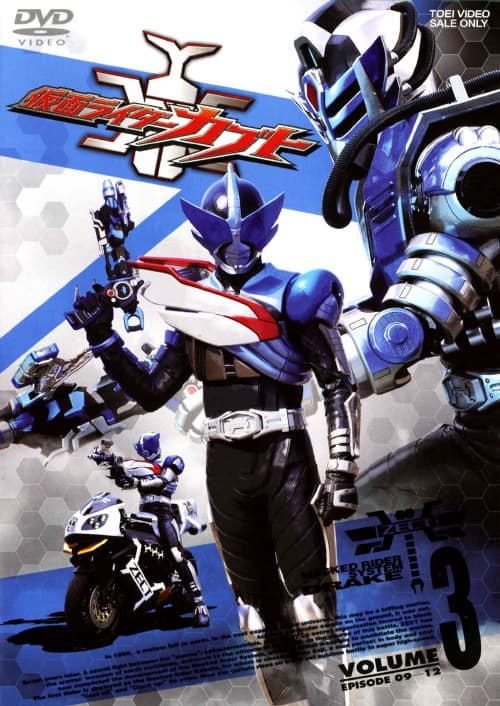 ゲオ公式通販サイト/ゲオオンラインストア【中古】12．仮面ライダー剣