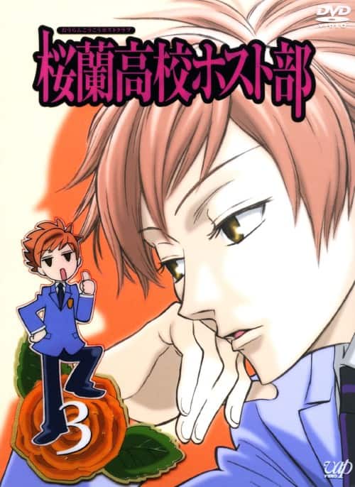 ゲオ公式通販サイト/ゲオオンラインストア【中古】3．桜蘭高校ホスト