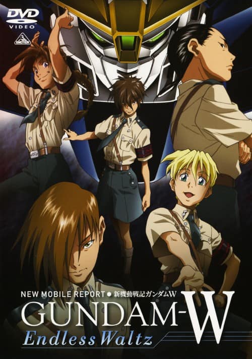 ゲオ公式通販サイト/ゲオオンラインストア【中古】新機動戦記ガンダム